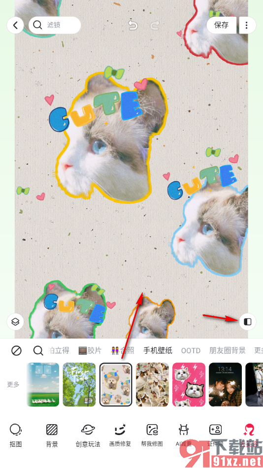 美图秀秀APP将一张图片设置成手机壁纸的方法