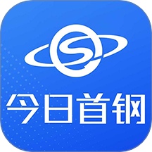 今日首钢手机版