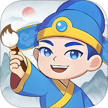 成语举人最新版 v1.0.0