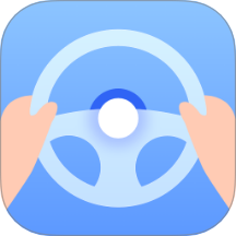 驾车模拟手机版 v11.0