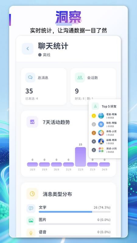 言极讯官网版v1.0.0截图1
