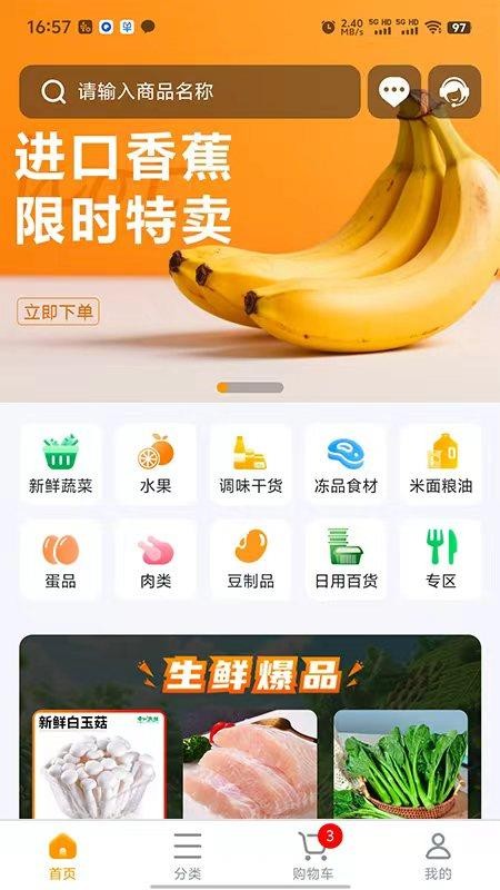 汇亿家最新版v1.0.5截图1