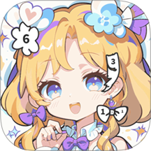 像素填色手机版 v1.2