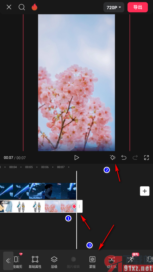 剪映APP设置从脚步逐渐开始变装的方法