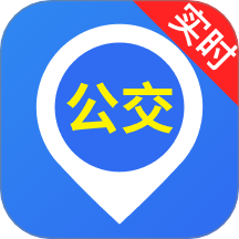 公交实时查询出行免费版 v1.0.11.1006