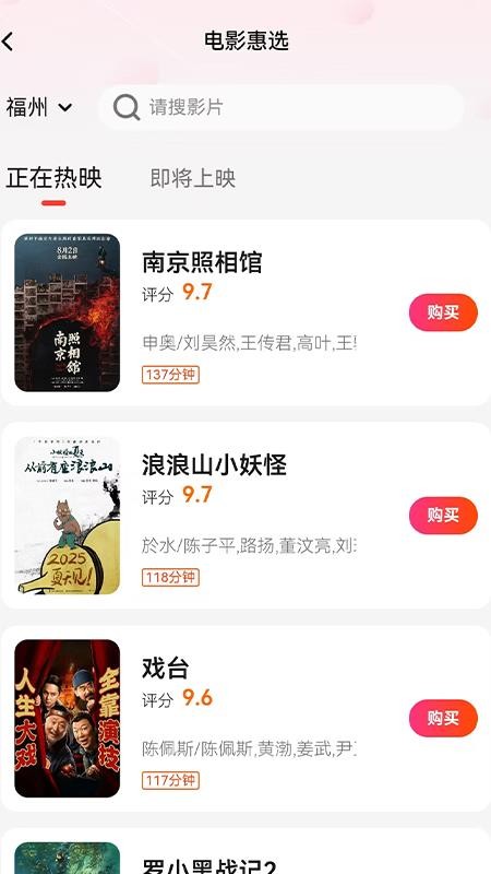 壹星壹礼官网版v1.0.19截图3