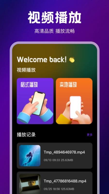双鱼视频最新版本v1.5截图2