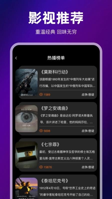 双鱼视频最新版本v1.5截图3