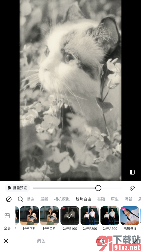 美图秀秀APP设置给一张图片添加复古胶片滤镜效果的方法
