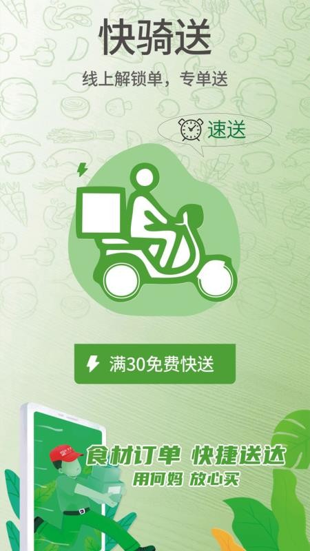 何妈业务最新版v1.0.7截图4