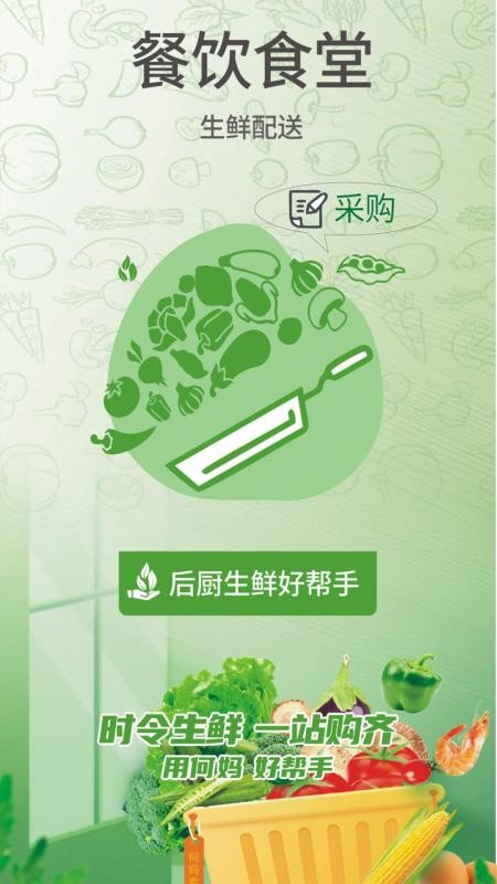 何妈业务最新版v1.0.7截图2