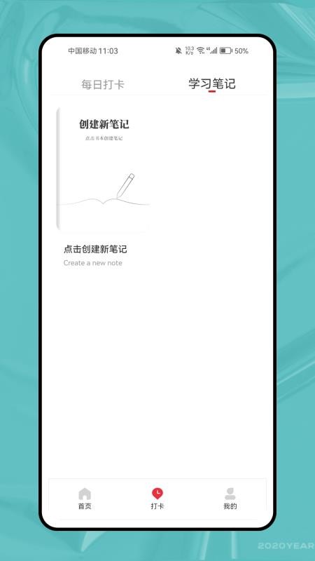未来教育考试题库v1.0.0截图3