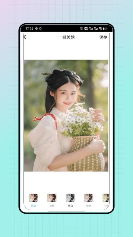 chic拍立得相机手机版v1.0截图3