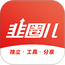 韭圈儿最新版 v2.5.9