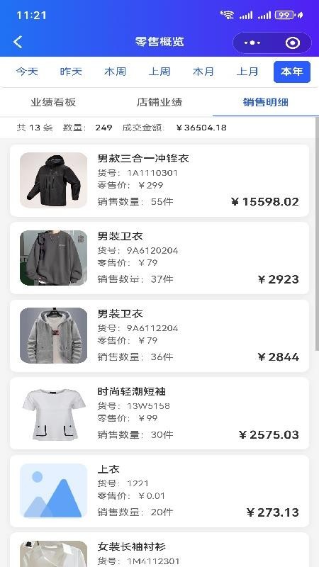 弓鲸XPOS官网版v1.6.1截图5