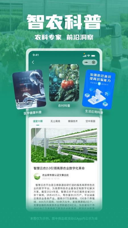 心盒官方版v1.4.0截图3