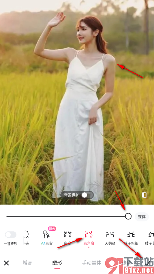 美图秀秀APP给图片中人物设置直角肩的方法