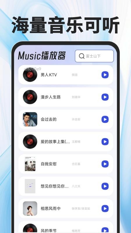 QI浏览器APPv1.0.0截图4