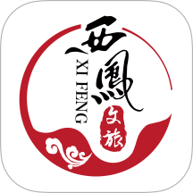 西凤文旅商城手机版 v1.0