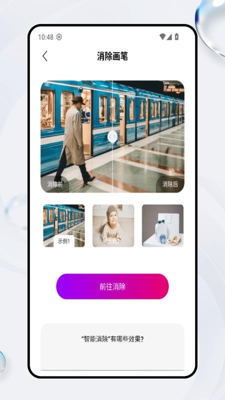 豆画拼豆官网版v1.0.2截图4