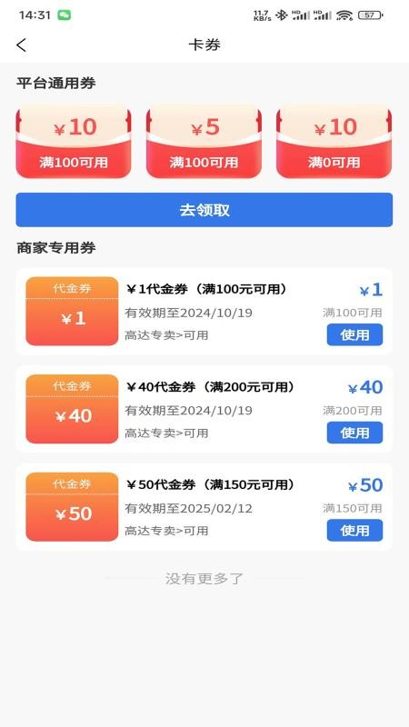 宽KUAN手机版v1.5.1截图1