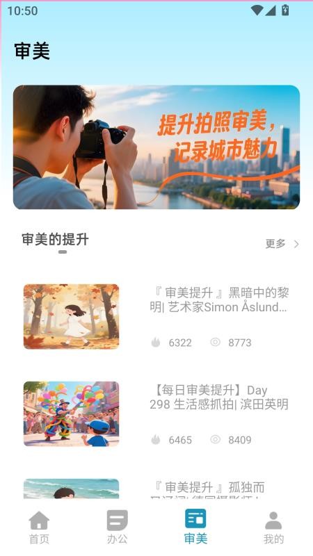 复古拍立得软件v2.0.0截图3