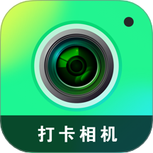真实定位水印拍照相机现场打卡手机版 v1.0.0