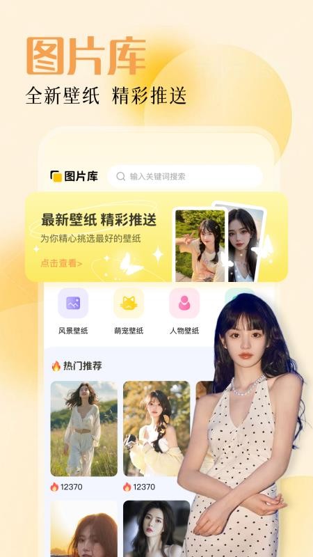 魅影MY最新版v1.3截图1