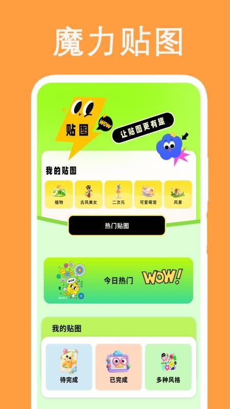 全能录音专家录制最新版v4.1截图2