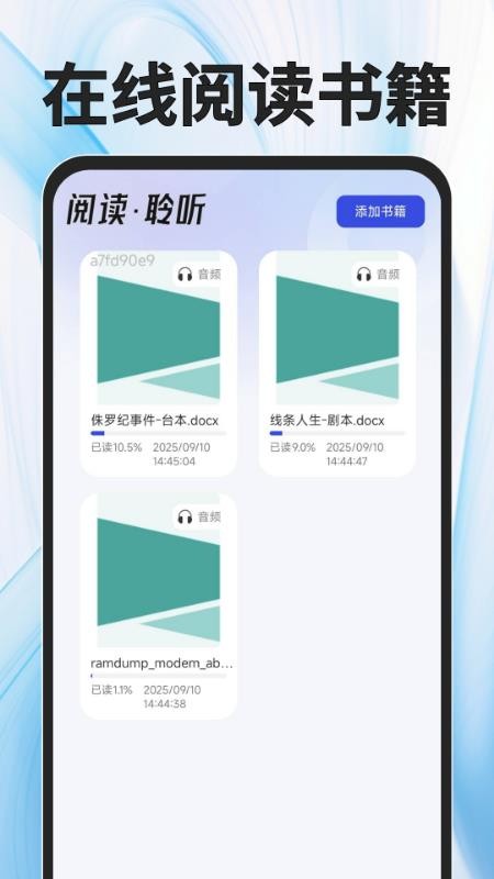QI浏览器APPv1.0.0截图5