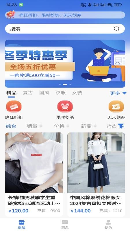 宽KUAN手机版v1.5.1截图4
