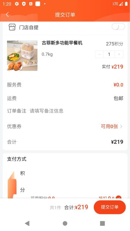 企梦寻宝最新版v1.0.1截图4