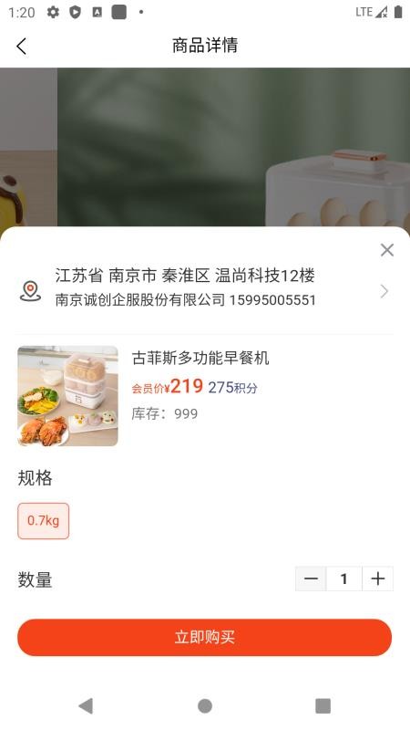 企梦寻宝最新版v1.0.1截图3