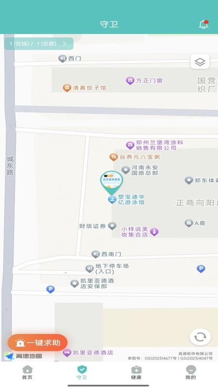 CCSER官方版v1.3.0截图3