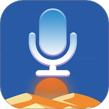 全能录音专家录制最新版 v4.1
