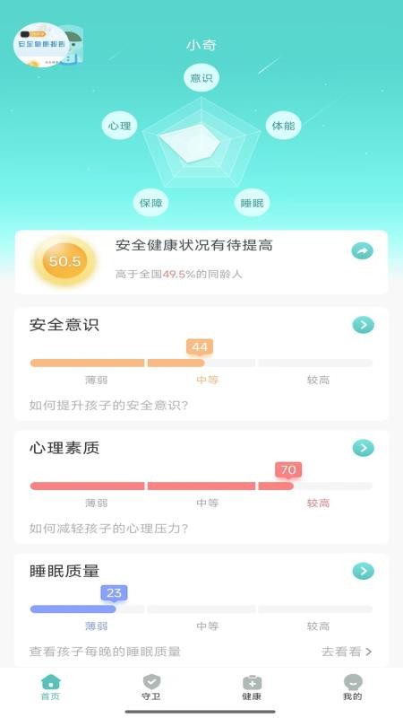CCSER官方版v1.3.0截图2