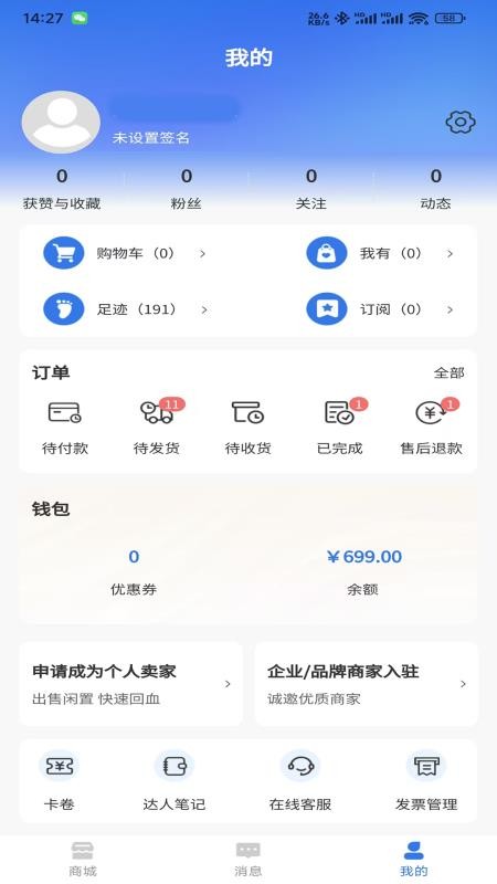 宽KUAN手机版v1.5.1截图3