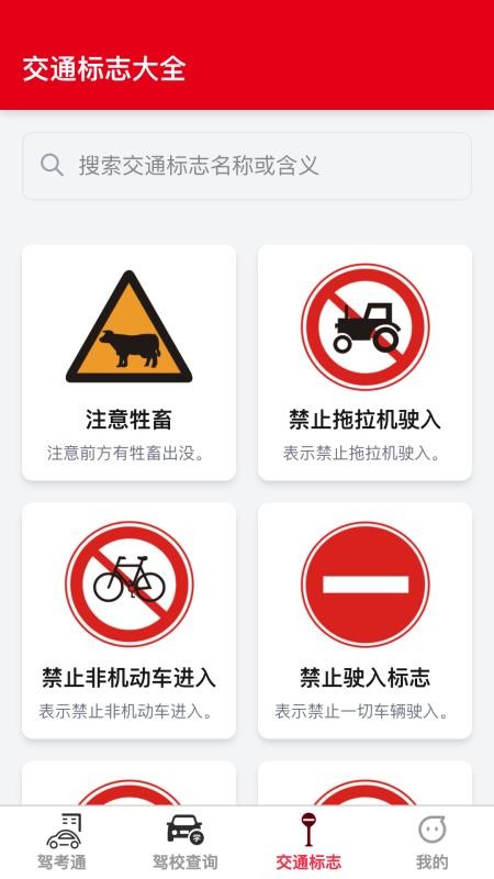 脉冲速驾最新版v1.0.1截图3