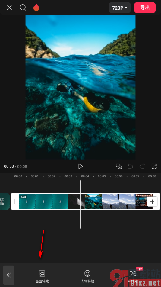 剪映APP设置将视频画面分割成三屏播放的方法