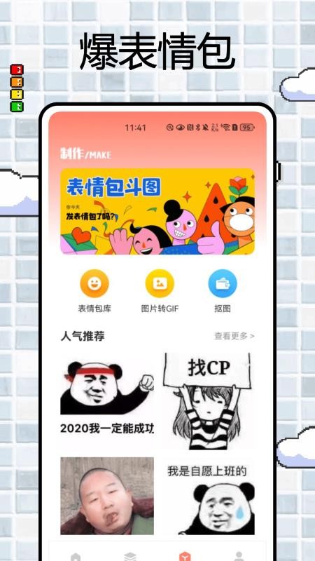 优他她安卓版v1.0.0截图3