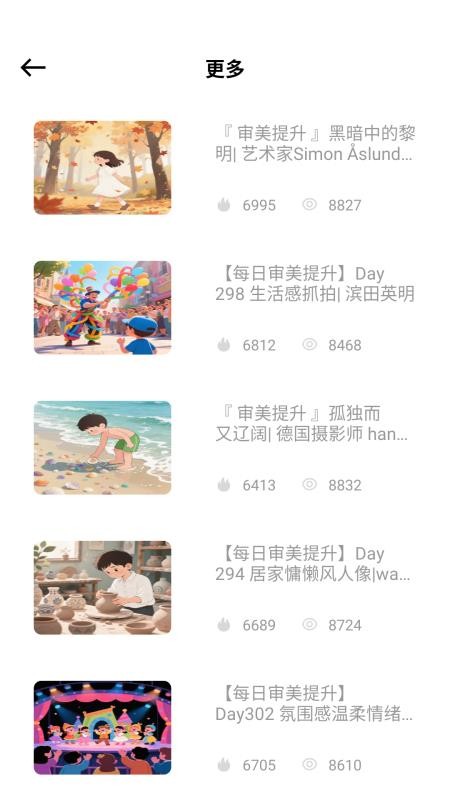 复古拍立得软件v2.0.0截图4