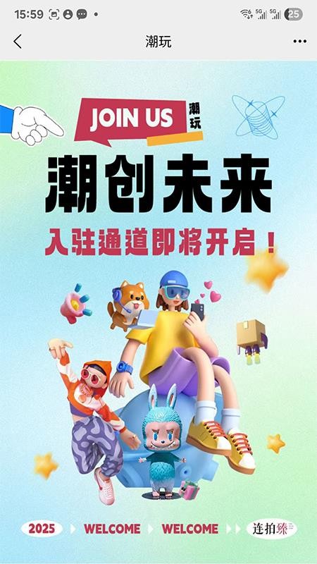 连拍臻官方版v20017截图1