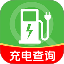 新能源充电桩查询最新版本 v1.0.2