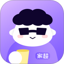 家超官方版 v2.0.4