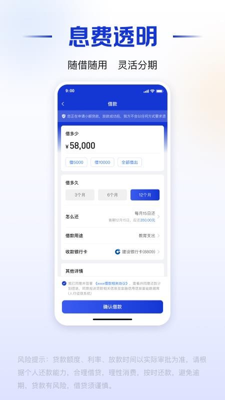 节俭用官方版v1.1.7截图3