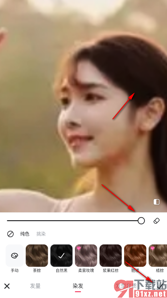 美图秀秀APP给图片中人物头发染色的方法