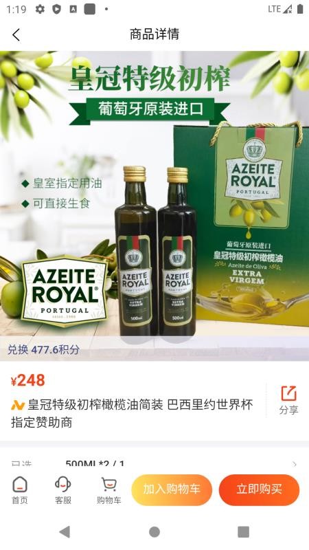 企梦寻宝最新版v1.0.1截图2
