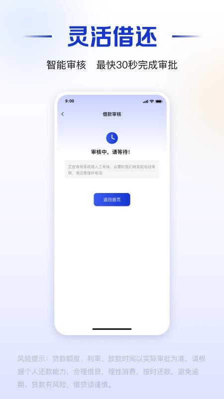 节俭用官方版v1.1.7截图4