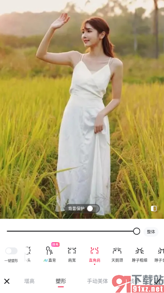 美图秀秀APP给图片中人物设置直角肩的方法