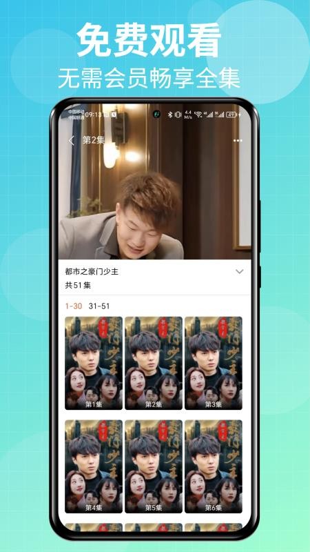 Talk国际短视频免费版v1.2.2截图2